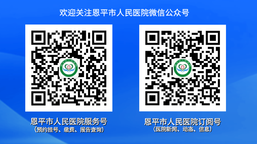 为什么脱水机里要放石蜡恩平市人民医院石蜡切片机、诊断显微镜与组织脱水机项目成交结果公告_https://www.jmylbn.com_新闻资讯_第4张